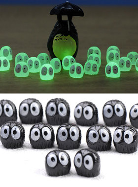 夜光小摆件煤球灰尘精灵