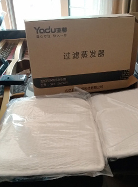 亚都纯净化加湿器滤芯SZK-J361WIFI/J360/J262原装吸水芯 蒸发器
