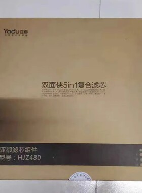 亚都净化器KJ455G-S4/S4D复合滤芯KJ480G-P4/P4D双面滤网