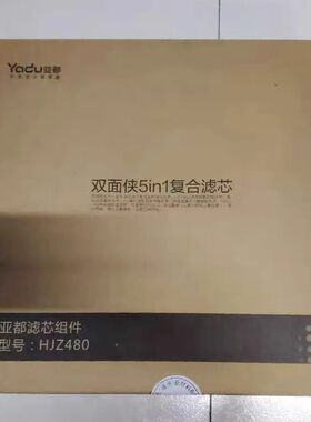 亚都净化器KJ455G-S4/S4D复合滤芯KJ480G-P4/P4D双面滤网