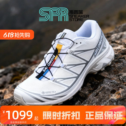 萨洛 蒙XT-6GTX户外徒步越野跑步运动休闲男鞋475811【BS】
