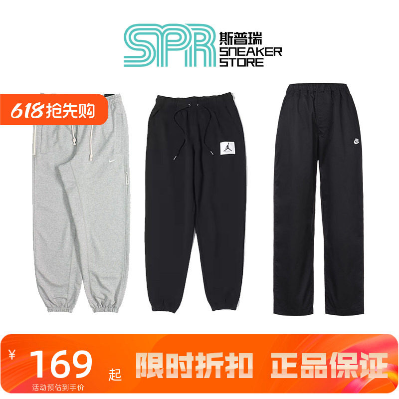 【清仓】灰色卫裤男裤子春秋款宽松运动裤长裤CK6366