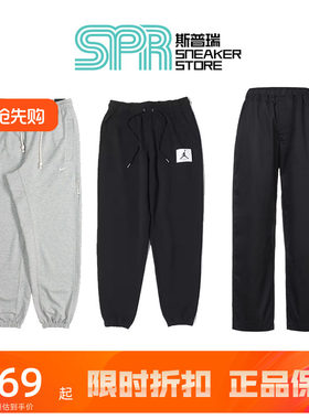 Nike春秋新款宽松运动裤