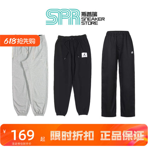 Nike春秋新款宽松运动裤
