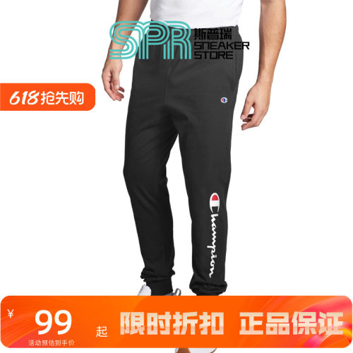 CHAMPION运动长裤冠军