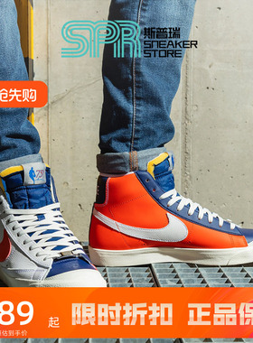 Blazer Mid涂鸦开拓者板鞋高帮休闲鞋鞋DJ4278-101