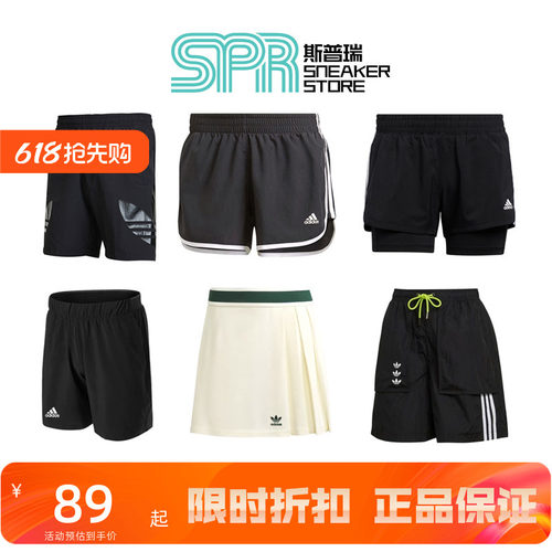 五分裤运动裤休闲裤子