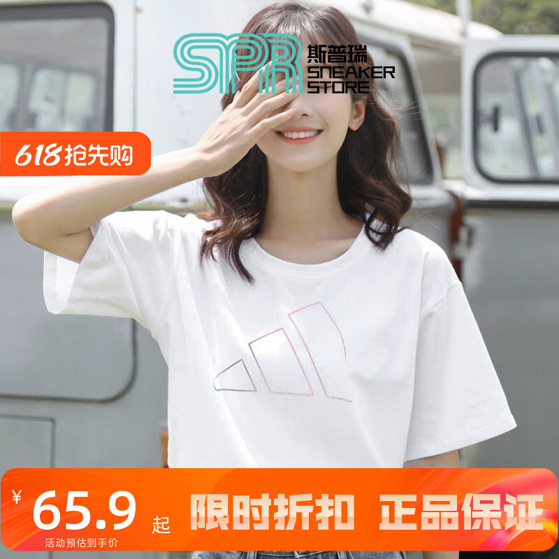 Adidas新款纯棉圆领运动半袖