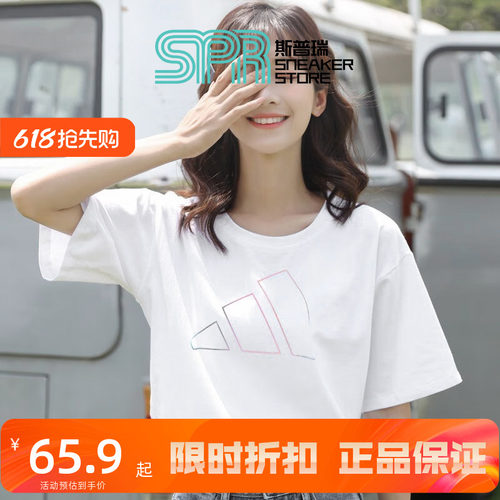 Adidas新款纯棉圆领运动半袖