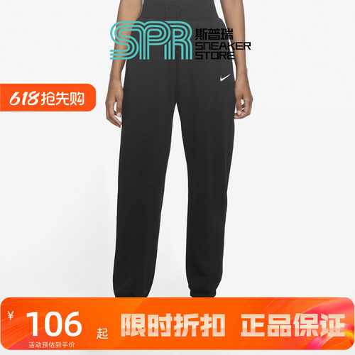 Nike小勾加绒保暖收口长裤