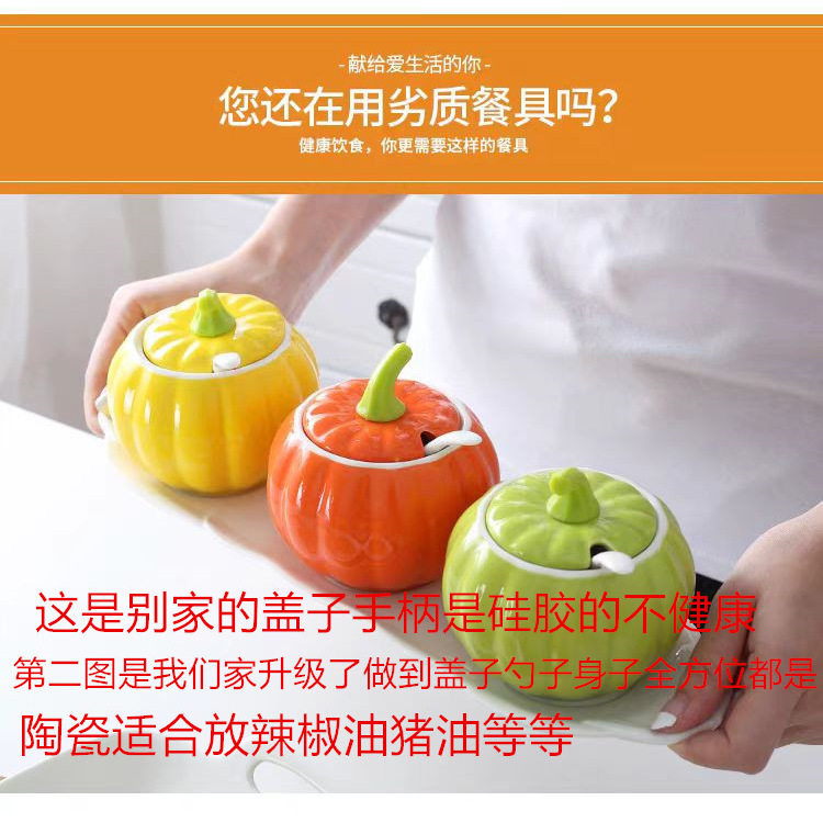 创意南瓜陶瓷调味罐套装盐糖罐味精调料盒辣椒油罐厨房调料罐子套