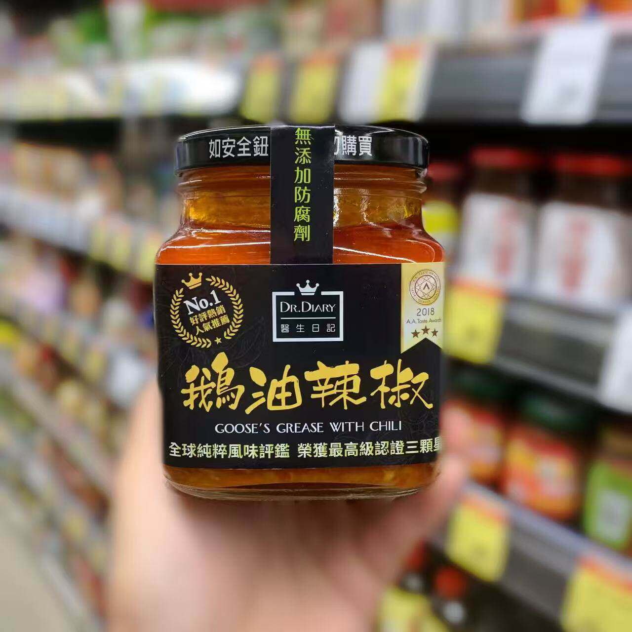 中国台湾医生健康日记鹅油辣椒全联超市采购开胃伴面拌饭辣椒酱