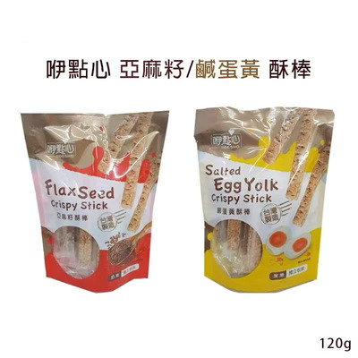 台湾全联采购长松燕麦牛奶棒粗粮