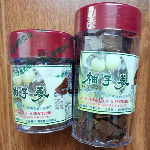 中国台湾金盖标识出品陈年柚子参