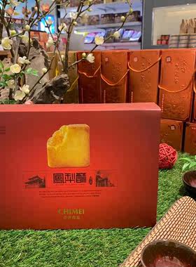 台湾台南奇美凤梨酥土凤梨独立包装高档礼盒年货昇恆昌免稅店版本