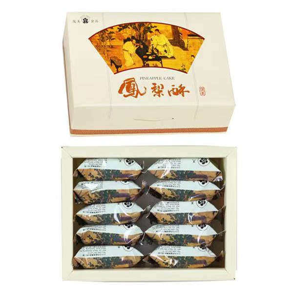 台湾台中老店传统美食俊美凤梨酥10入20入中秋佳节过年伴手礼糕点