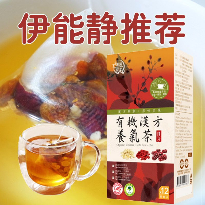 伊能静推荐
