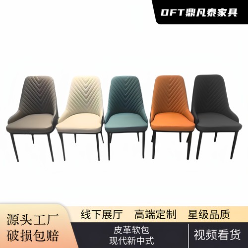 意式轻奢餐椅简约现代餐厅椅子家用凳子靠背皮革化妆椅酒店餐桌椅