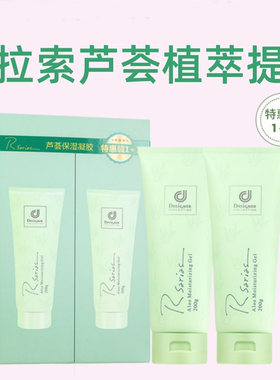 Rsari香港商科士威芦荟保