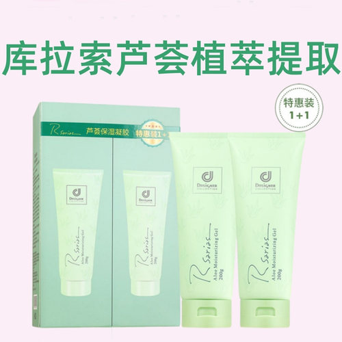 Rsari香港商科士威芦荟保