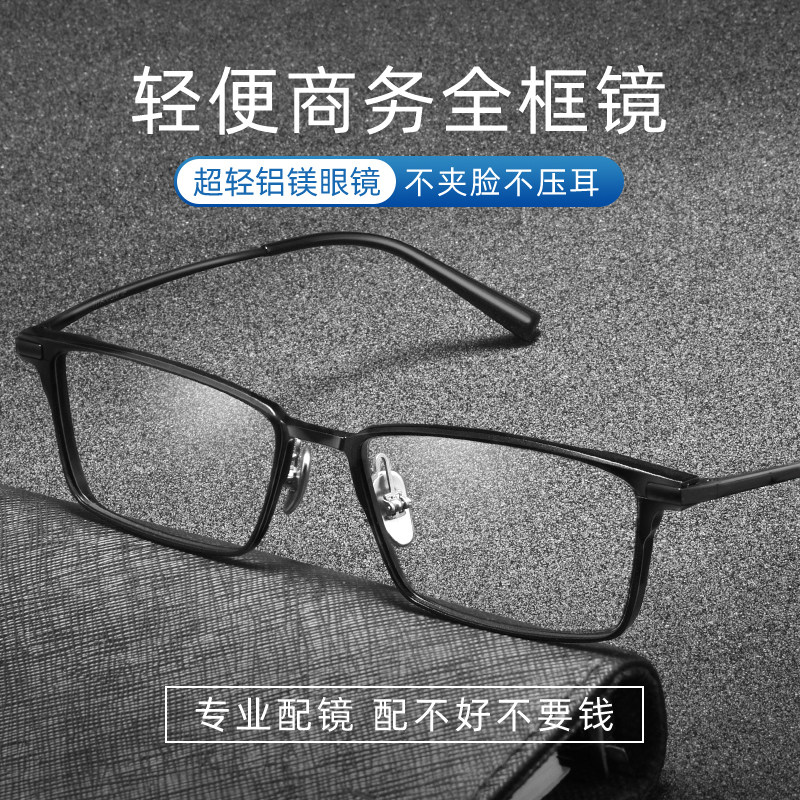 露莹老花镜防蓝光抗疲劳图片
