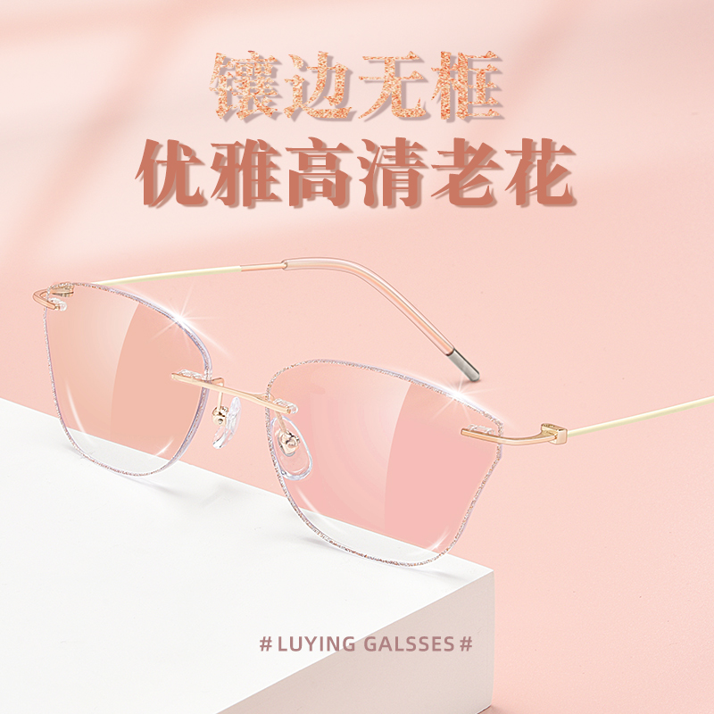 女士防蓝光老花镜时尚高清老人中老年无框切边眼镜高档品牌女大框