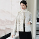 新疆长绒棉色织提花短款 白简朱衣原创设计 新中式 加里外套
