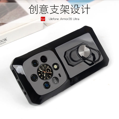 适用于Ulefone Armor 28Ultra手机壳支架软套硅胶欧乐风Armor 28Ultra保护壳全包男女创意保护套防摔外壳