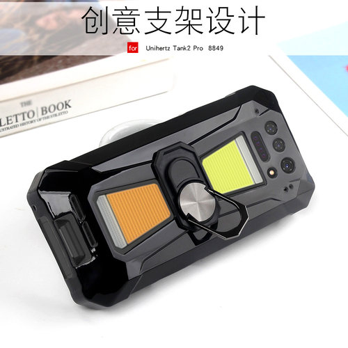 适用Unihertz TANK2 Pro手机壳支架软套硅胶Unihertz TANK2 8849保护壳全包泰坦TANK2外壳男女创意保护套防摔