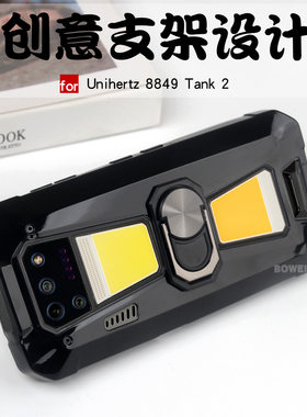 UnihertzTANK28849支架软套