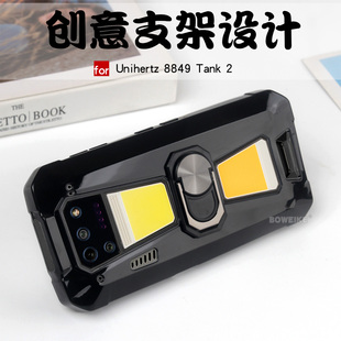 适用Unihertz TANK2 8849手机壳支架软套硅胶Unihertz 8849保护壳全包二代泰坦TANK2外壳男女创意保护套防摔