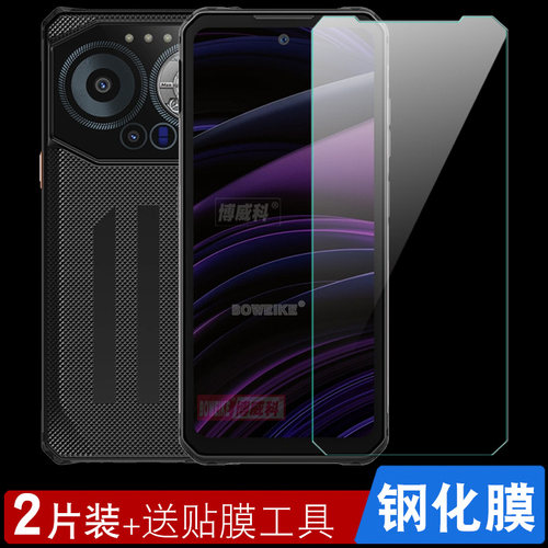 适用于IIIF150 B3 Pro钢化膜高清贴膜防刮花IIIF150 B3 Pro手机膜钢化玻璃IIIF150 B3Pro保护膜全屏