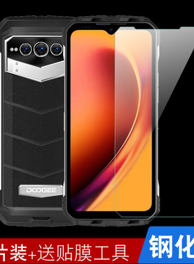 适用于Doogee道格V Max钢化膜高清贴膜Doogee V Max保护膜透明全屏玻璃防刮/防爆防指纹划痕道格Vmax手机膜