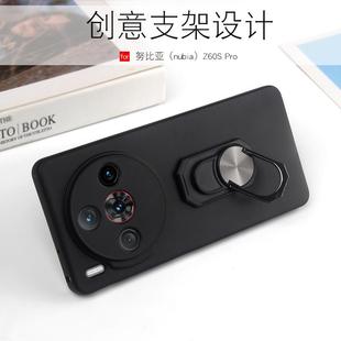 适用于努比亚Z60S Pro手机壳支架硅胶软套努比亚NX725J保护壳全包外壳男女创意nubia努比亚Z60SPro保护套防摔