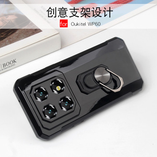 适用Oukitel欧奇WP60手机壳支架软套硅胶Oukitel WP60保护壳全包外壳男女创意欧奇WP60保护套防摔