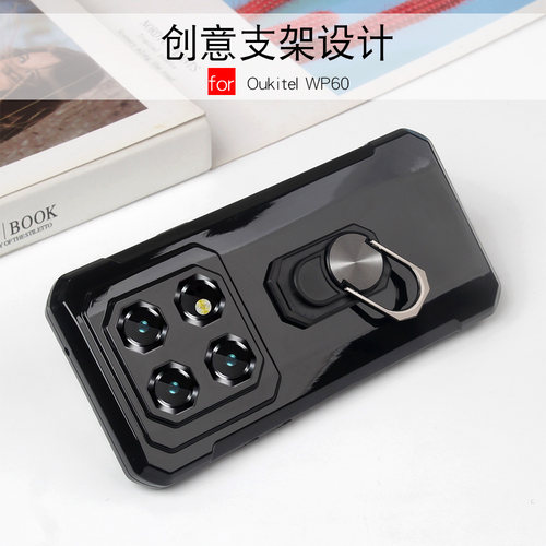 适用Oukitel欧奇WP60手机壳支架