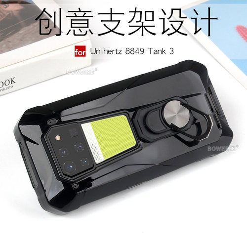 适用Unihertz TANK3 Pro手机壳支架软套硅胶坦克三代8849保护壳全包泰坦TANK3pro外壳男女创意保护套防摔