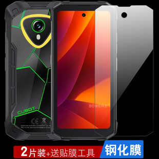 适用于库柏CUBOT KINGKONG MINI 4钢化膜高清贴膜CUBOT KINGKONG mini4保护膜透明全屏玻璃防刮花手机膜屏幕