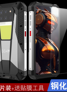 适用泰坦Unihertz TANK3 8849钢化膜高清防刮Unihertz 8849 Tank3手机膜钢化玻璃Unihertz TANK3贴膜保护膜