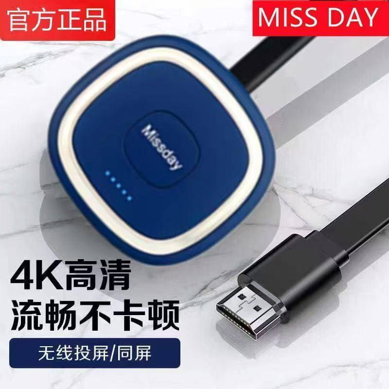 投屏器无线手机同屏器连接电视显示器直播投影仪转接HDMI转换蓝牙