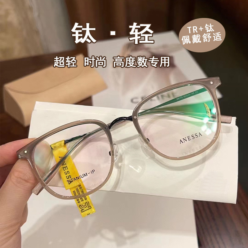 网红款超轻舒适男女适用近视眼镜