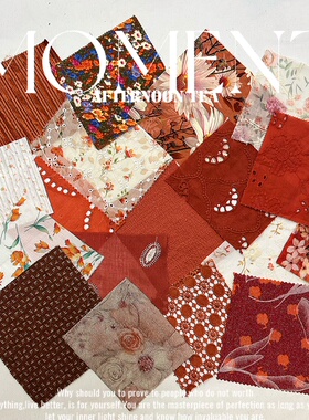 橙色系拼贴面料小样多品类不重复碎布幼儿园手工diy毕业设计材料