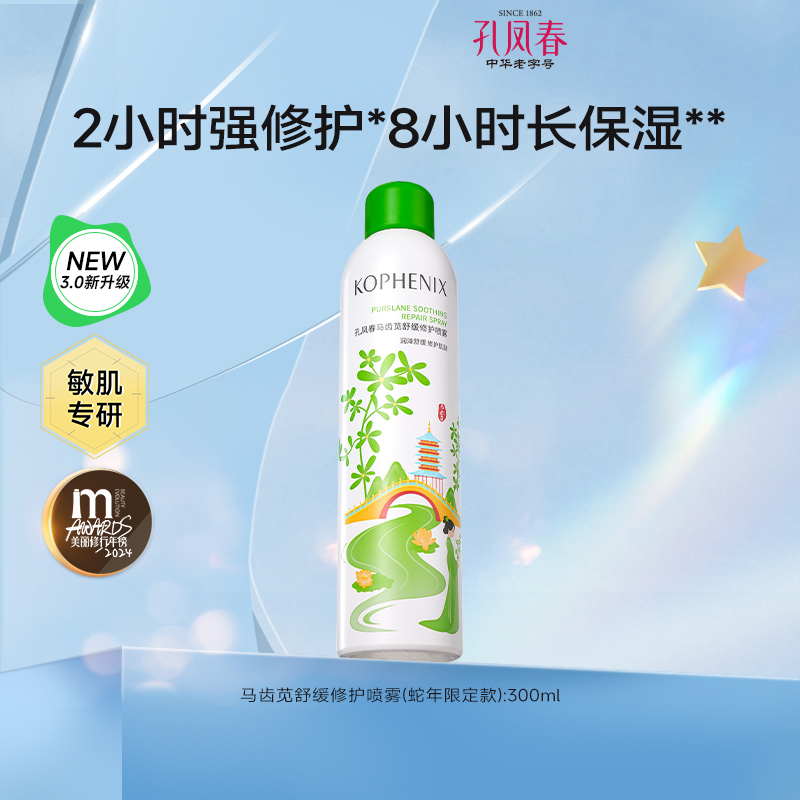 ڲ300ml ׷ﴺȲˮ滺޻35.9Ԫ