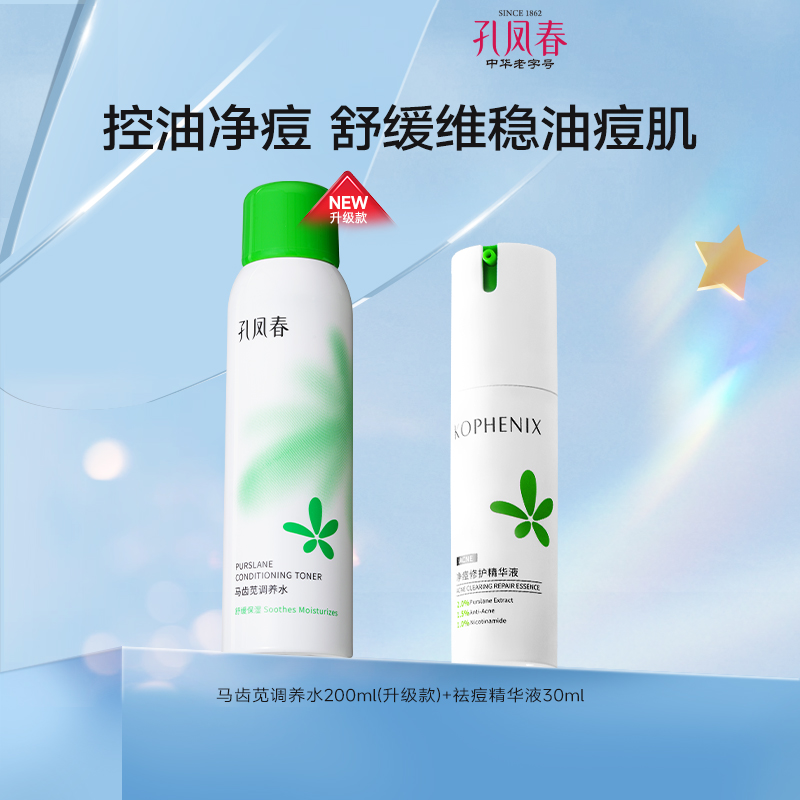 ڲ200ml+Һ30ml ׷ﴺ滺ʪ69.8Ԫ