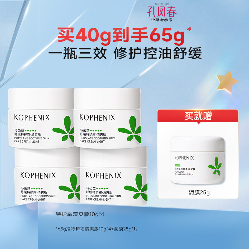 ���ڲ��������ٲ����׷ﴺ�������滺�ػ�˪�޻����м���ʪ����ά����˪��ˬ