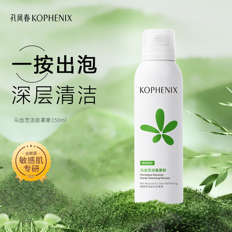 ����ɱ���׷ﴺ�����Ƚ�����ĭ������Ľ˹ϴ�������������150ml  26.9Ԫ