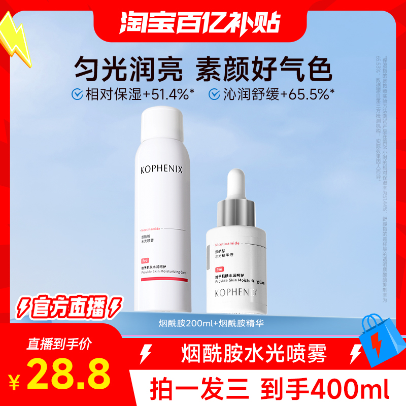 200ml ׷ﴺˮ⾫ˮˮʪ28.8Ԫ