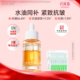 孔凤春双抗精华油护肤精油抗糖抗氧抗皱紧致保湿 百补 以油养肤