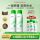 孔凤春马齿苋调养水补水喷雾保湿 水爽肤水湿敷舒缓屏障化妆水护肤