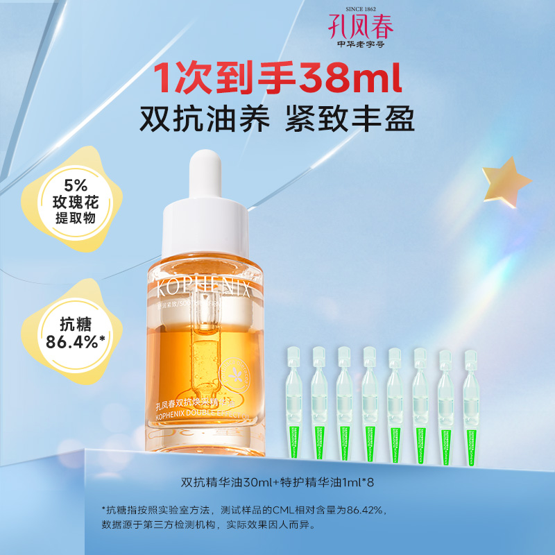38ml ׷ﴺõ廨滺޻79.9Ԫ